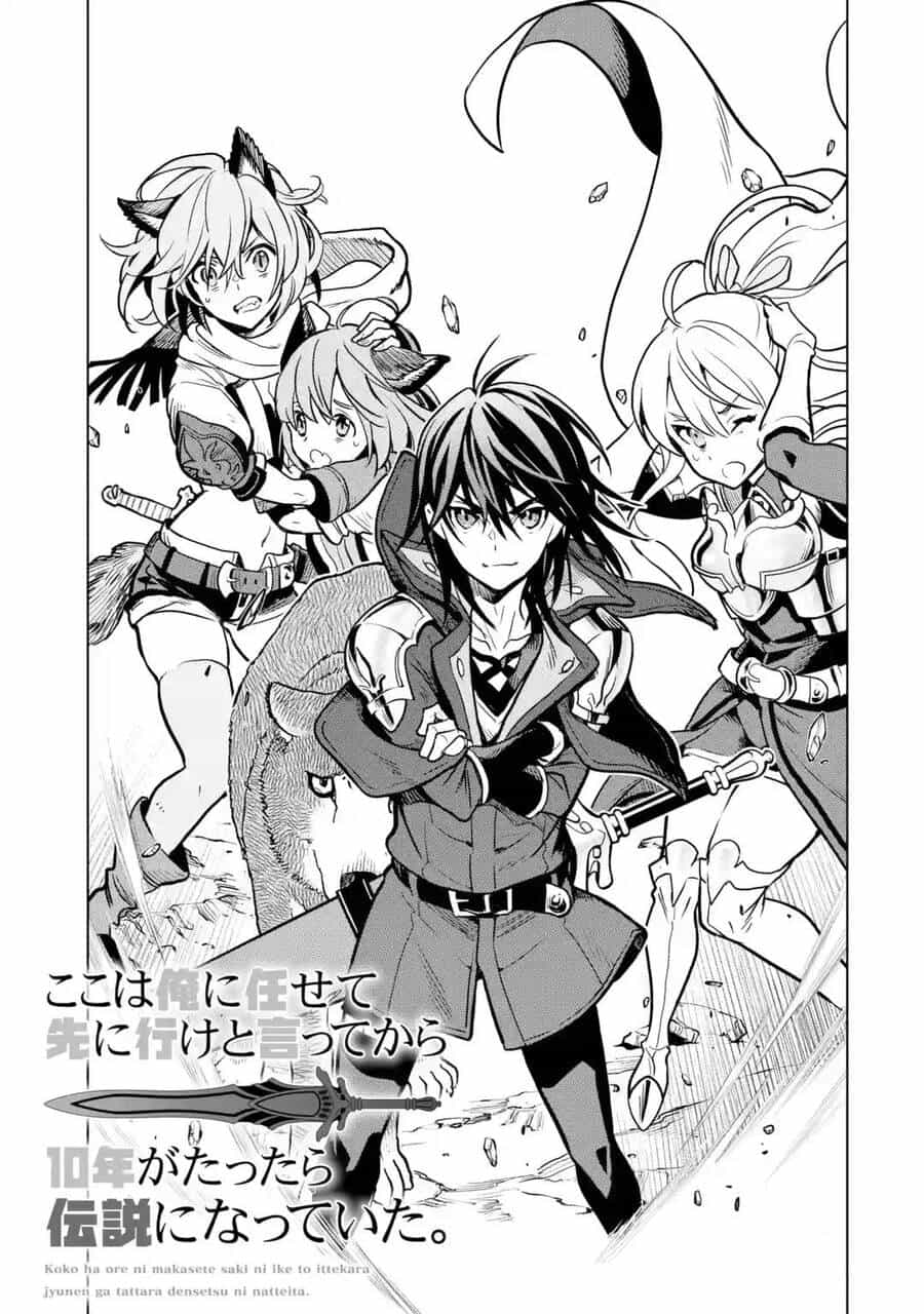 Koko Wa Ore Ni Makasete Saki Ni Ike To Itte Kara 10 Nen Ga Tattara Densetsu Ni Natteita - Chương 78 - ảnh 1