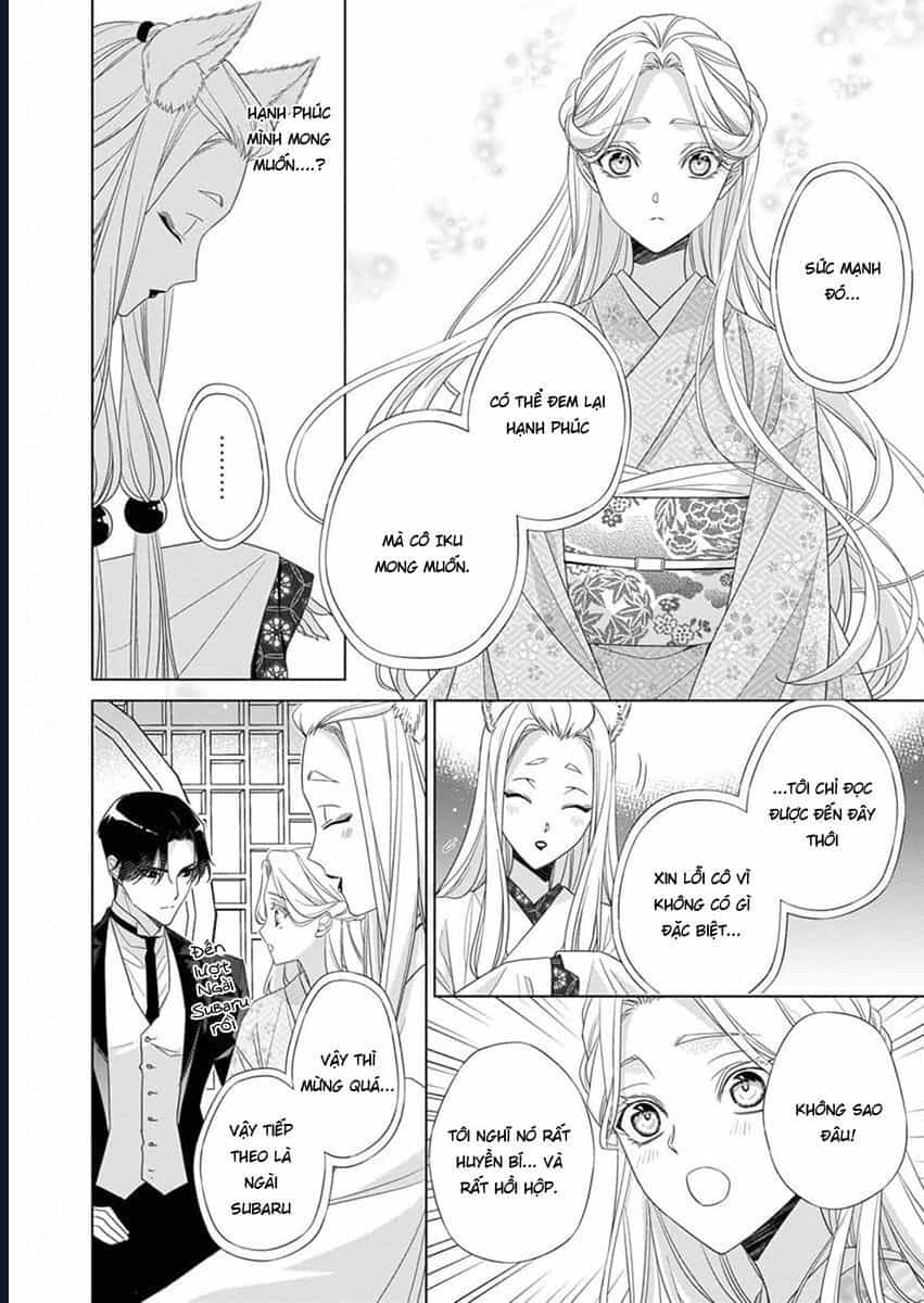 Kokuyou No Hanayome - Chương 11 - ảnh 20