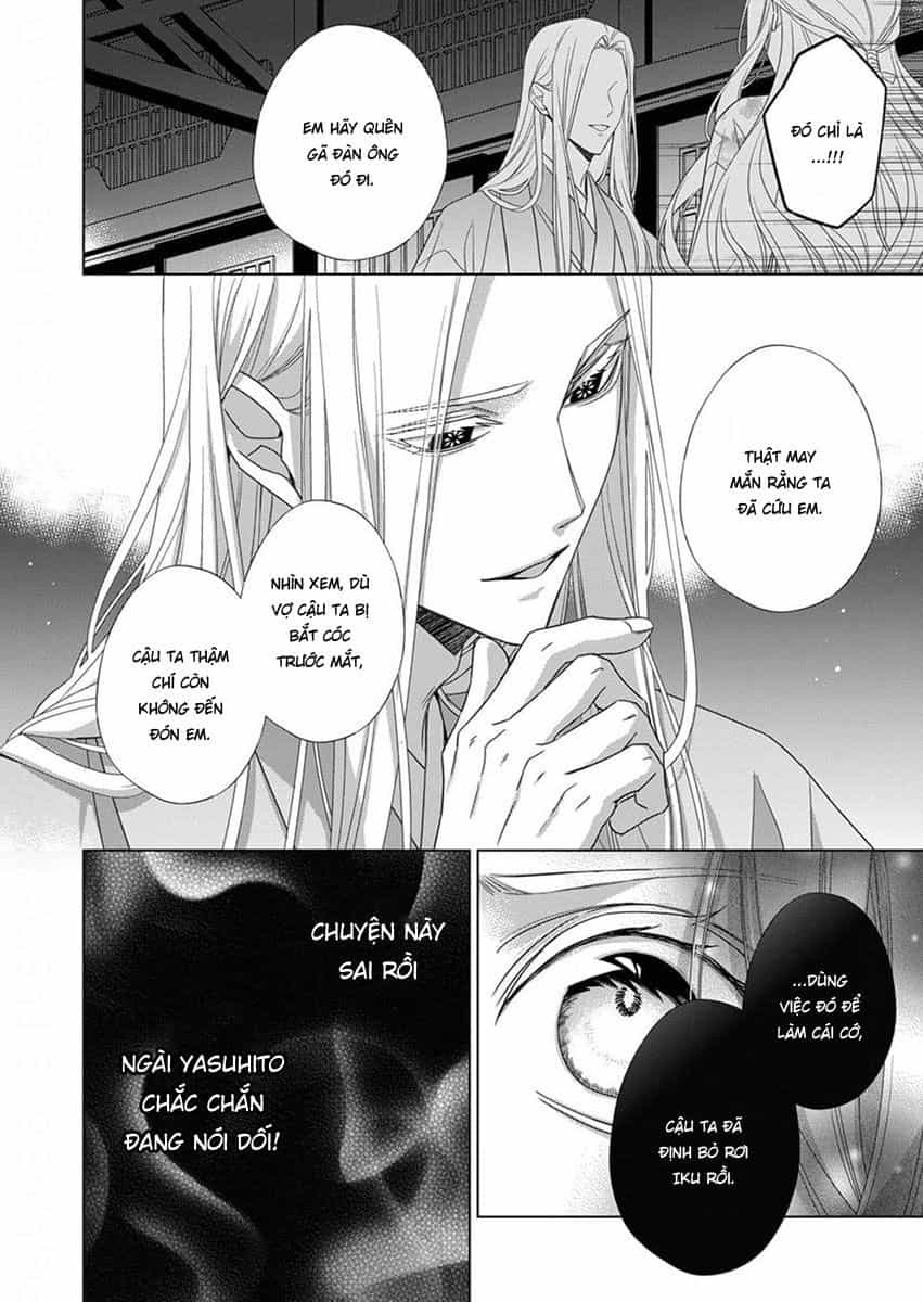 Kokuyou No Hanayome - Chương 12 - ảnh 32