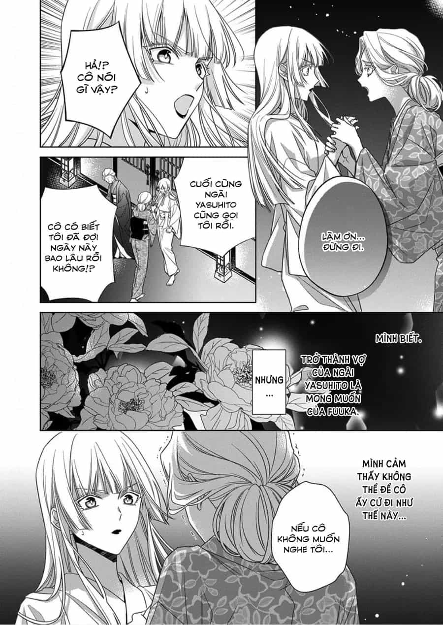 Kokuyou No Hanayome - Chương 16 - ảnh 20