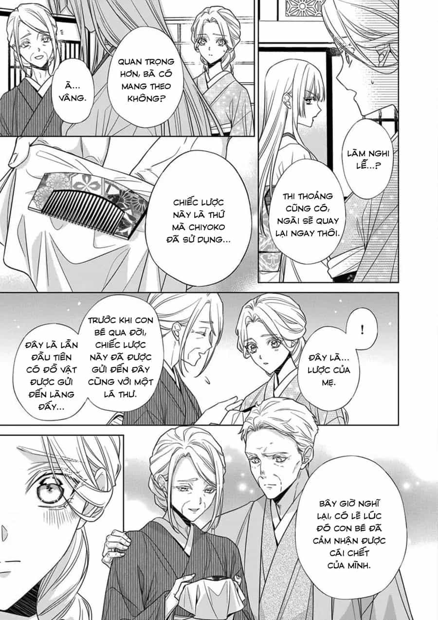 Kokuyou No Hanayome - Chương 17 - ảnh 15