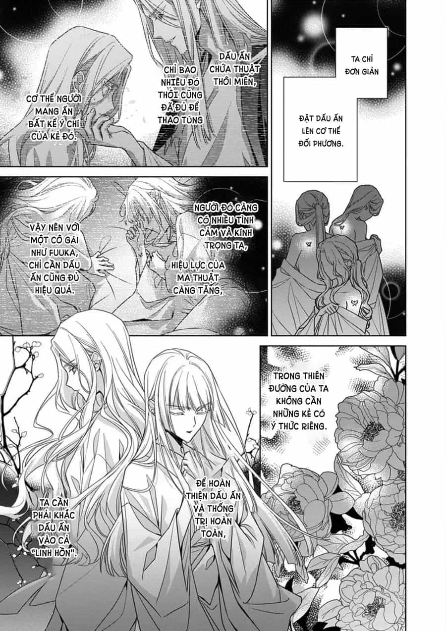 Kokuyou No Hanayome - Chương 17 - ảnh 5