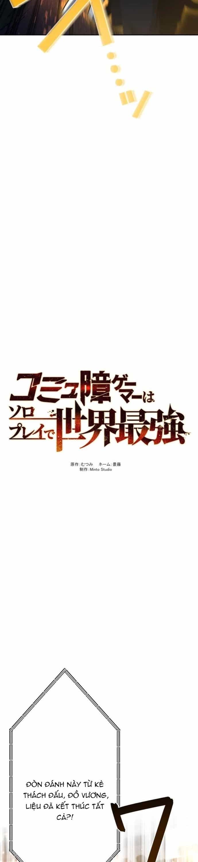 Komyu Sawa Gamer Wa Solo Play De Sekai Saikyou - Chương 38 - ảnh 9