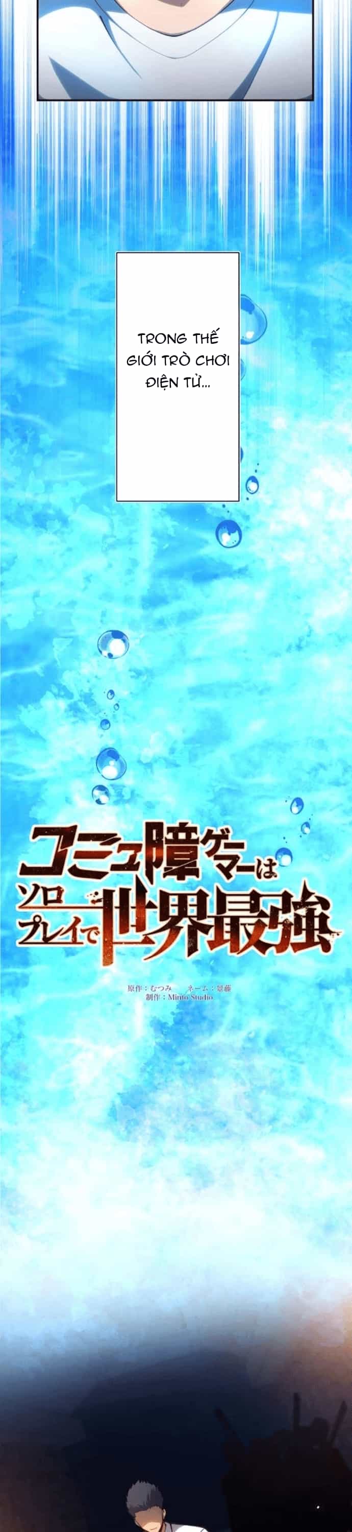 Komyu Sawa Gamer Wa Solo Play De Sekai Saikyou - Chương 5 - ảnh 5