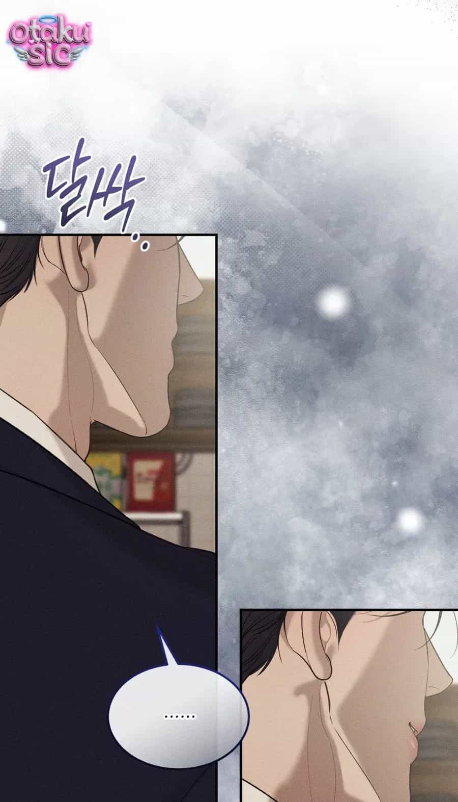 Kono Gomi O Nanto Yobu - Chương 43 - ảnh 57