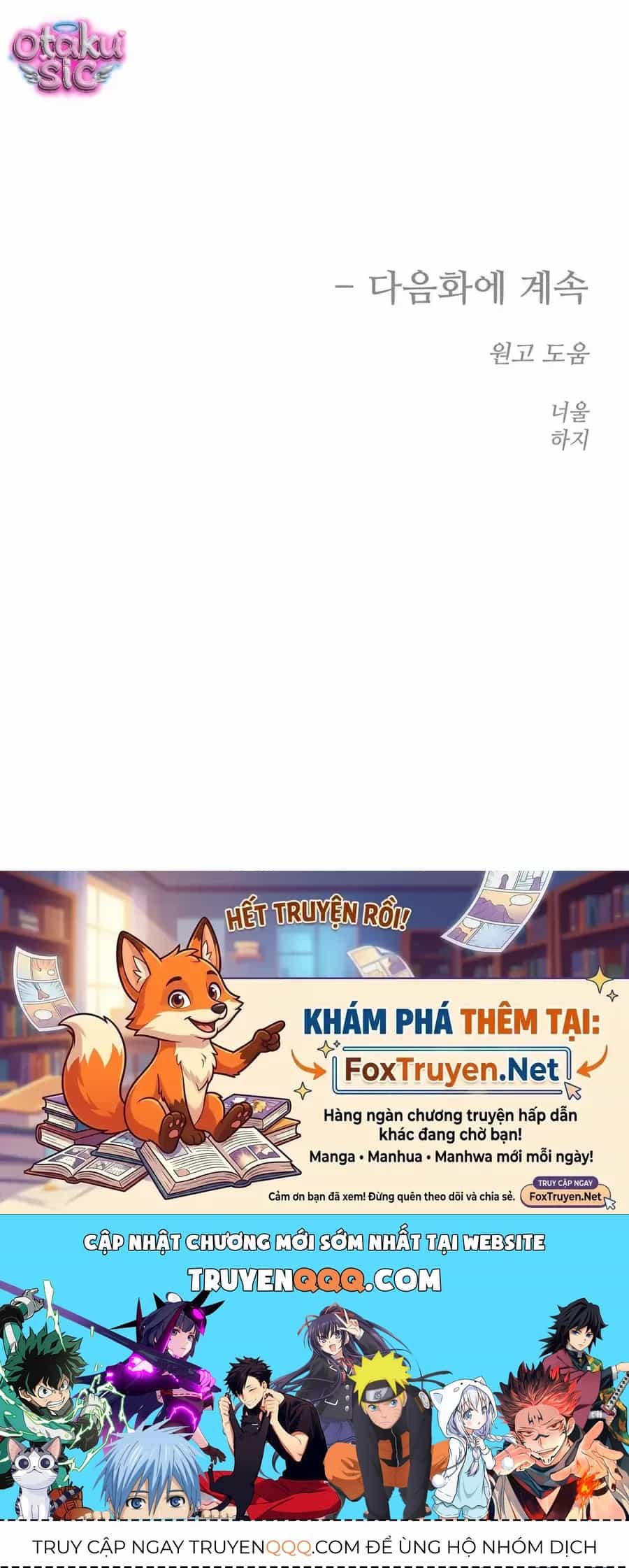 Kono Gomi O Nanto Yobu - Chương 44 - ảnh 70