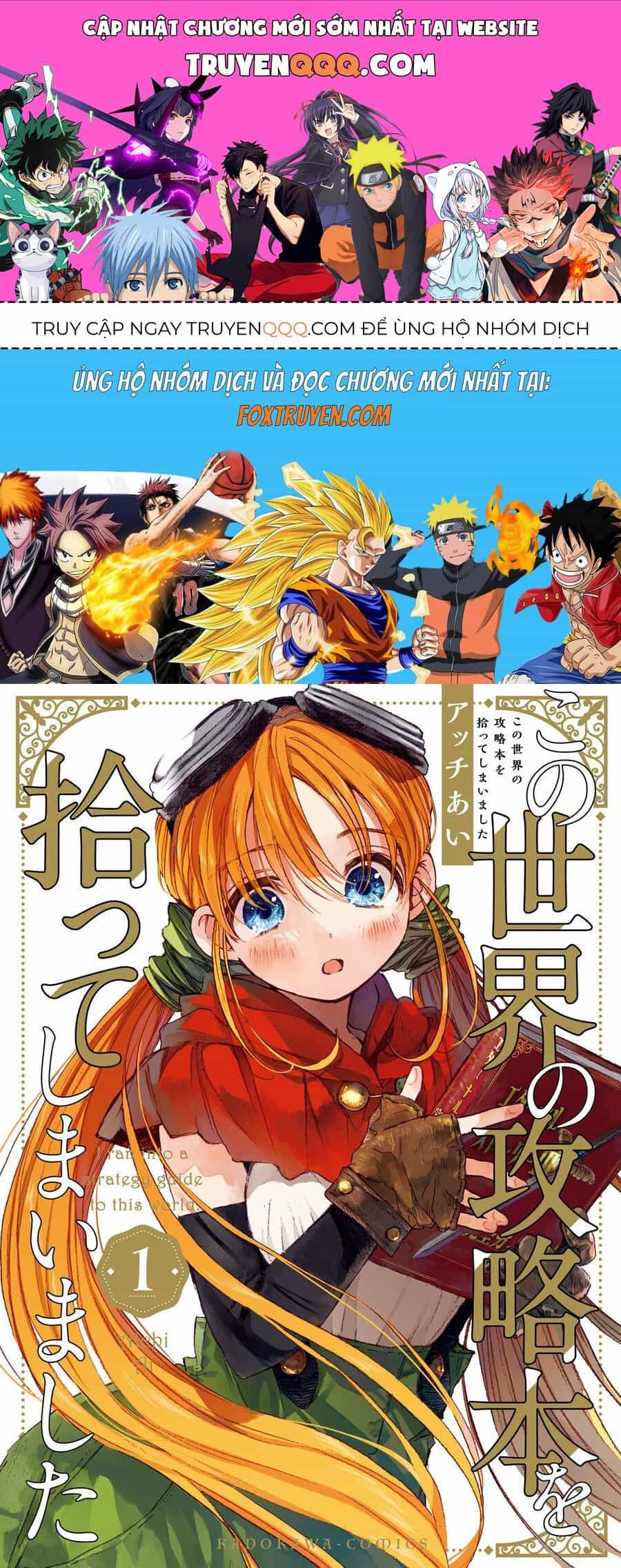Kono Sekai No Kouryakuhon O Hirotte Shimaimashita - Chương 1 - ảnh 1