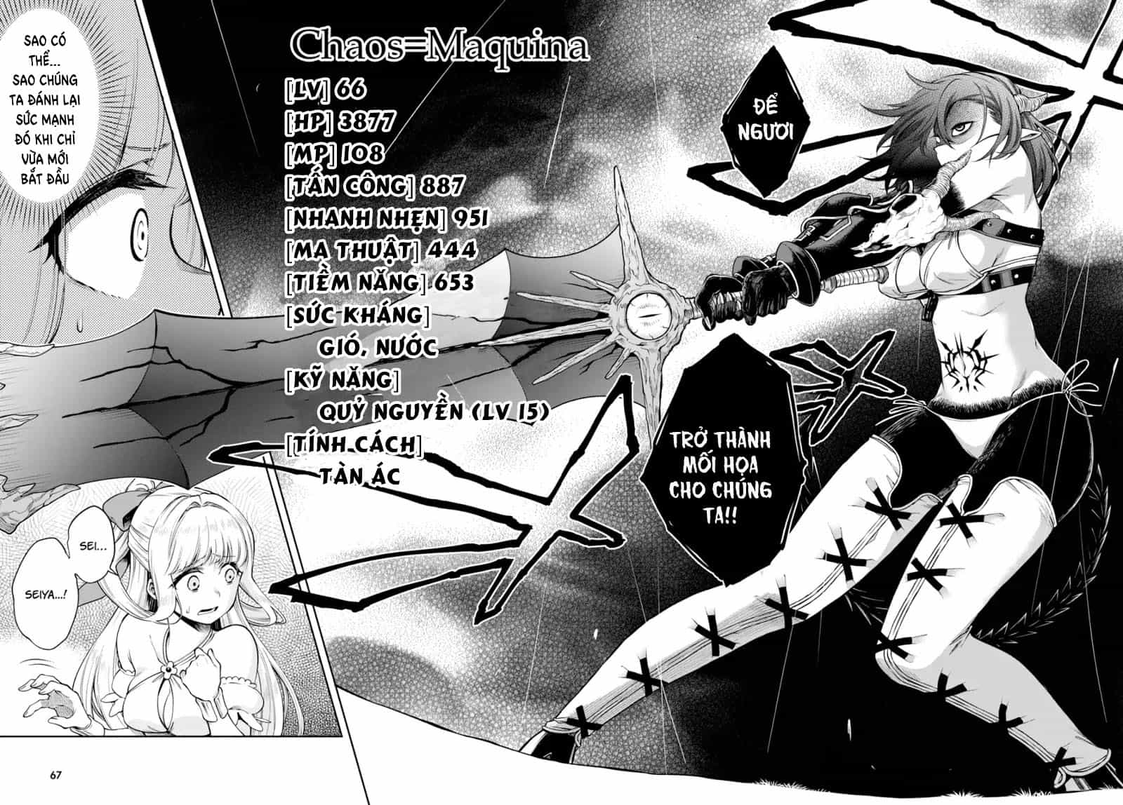 Kono Yuusha Ga Ore Tueee Kuse Ni Shinchou Sugiru - Chương 2 - ảnh 23