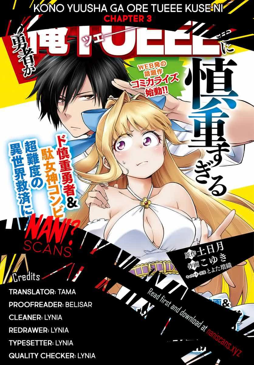 Kono Yuusha Ga Ore Tueee Kuse Ni Shinchou Sugiru - Chương 3 - ảnh 2