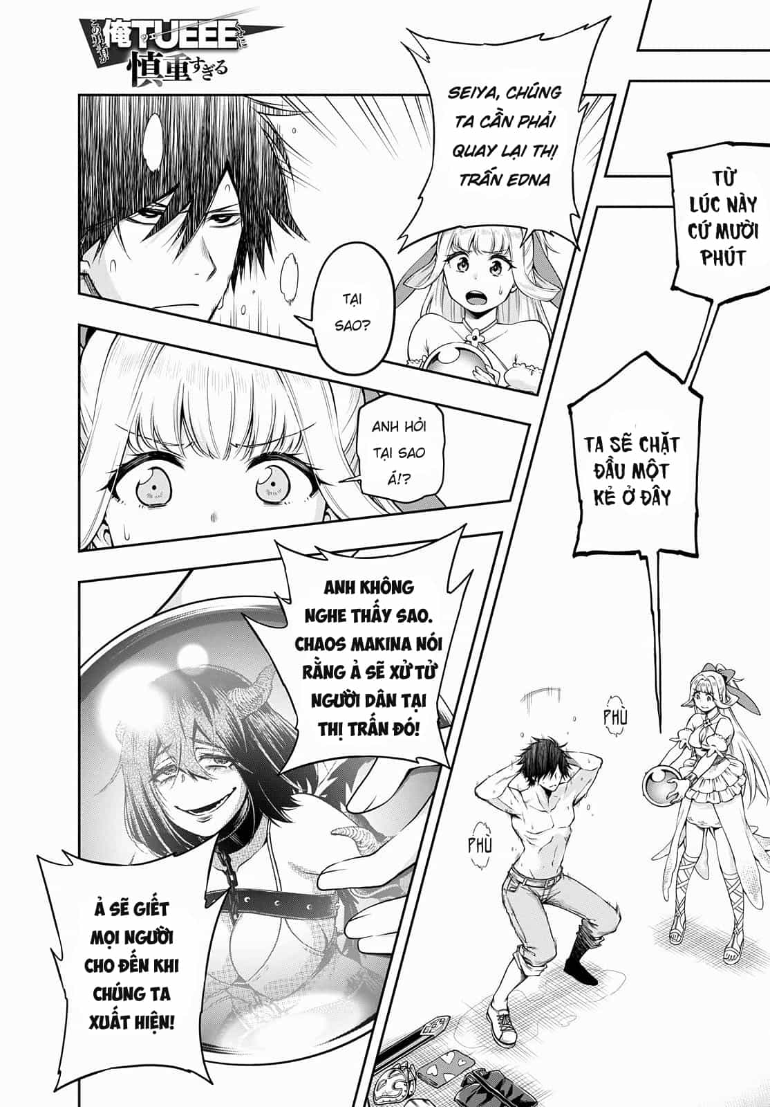 Kono Yuusha Ga Ore Tueee Kuse Ni Shinchou Sugiru - Chương 3 - ảnh 3