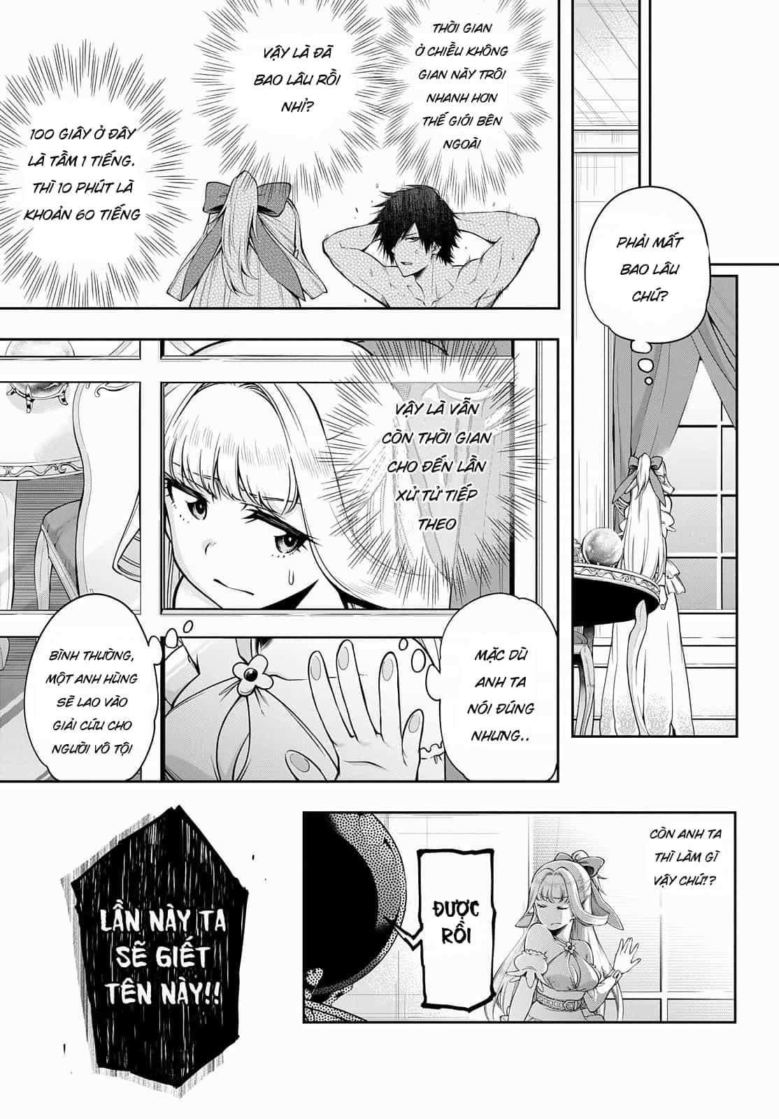 Kono Yuusha Ga Ore Tueee Kuse Ni Shinchou Sugiru - Chương 3 - ảnh 5