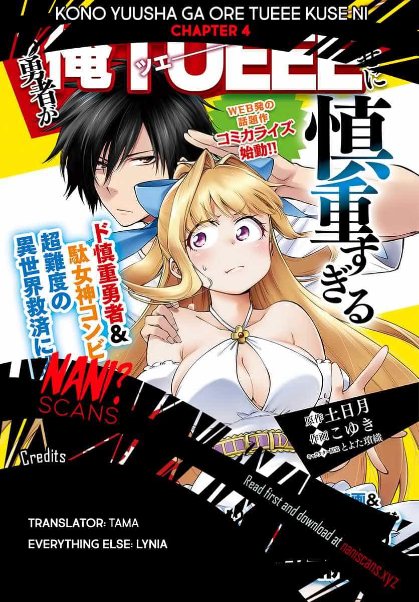 Kono Yuusha Ga Ore Tueee Kuse Ni Shinchou Sugiru - Chương 4 - ảnh 2