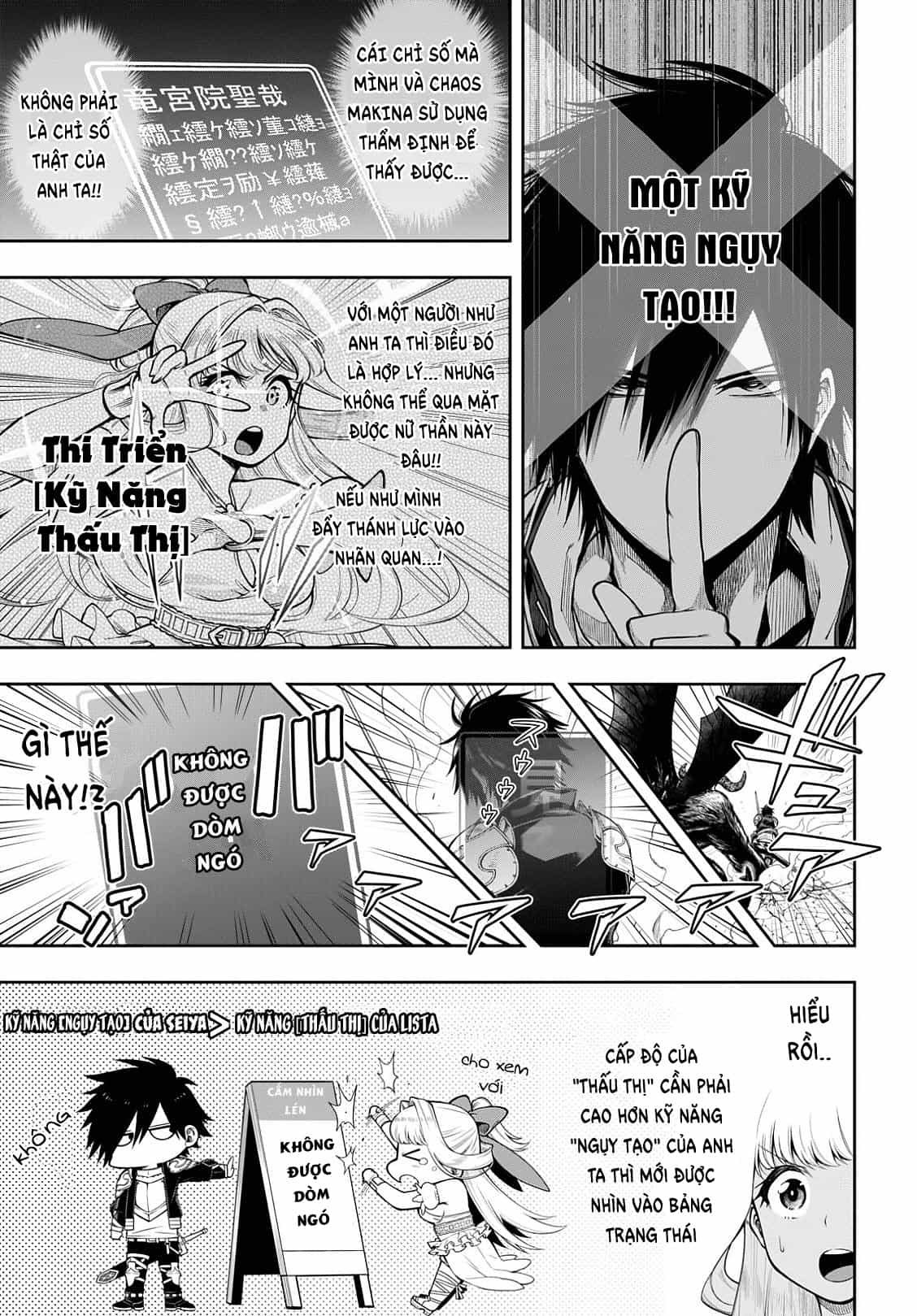 Kono Yuusha Ga Ore Tueee Kuse Ni Shinchou Sugiru - Chương 4 - ảnh 5