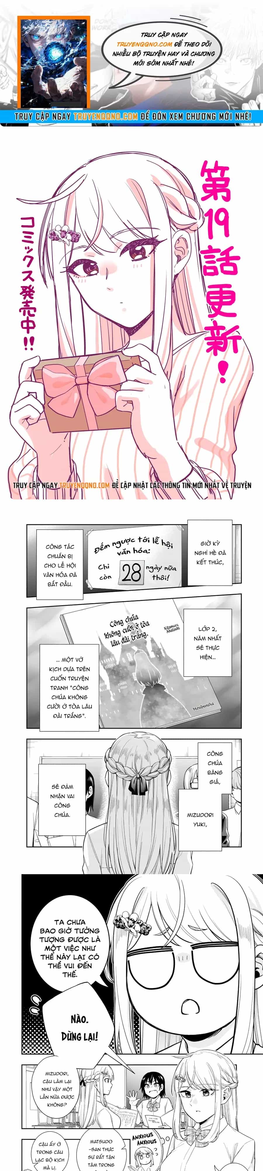 Koori No Hime Wa Chiisana Hidamari De Tokasaretai - Chương 19 - ảnh 1