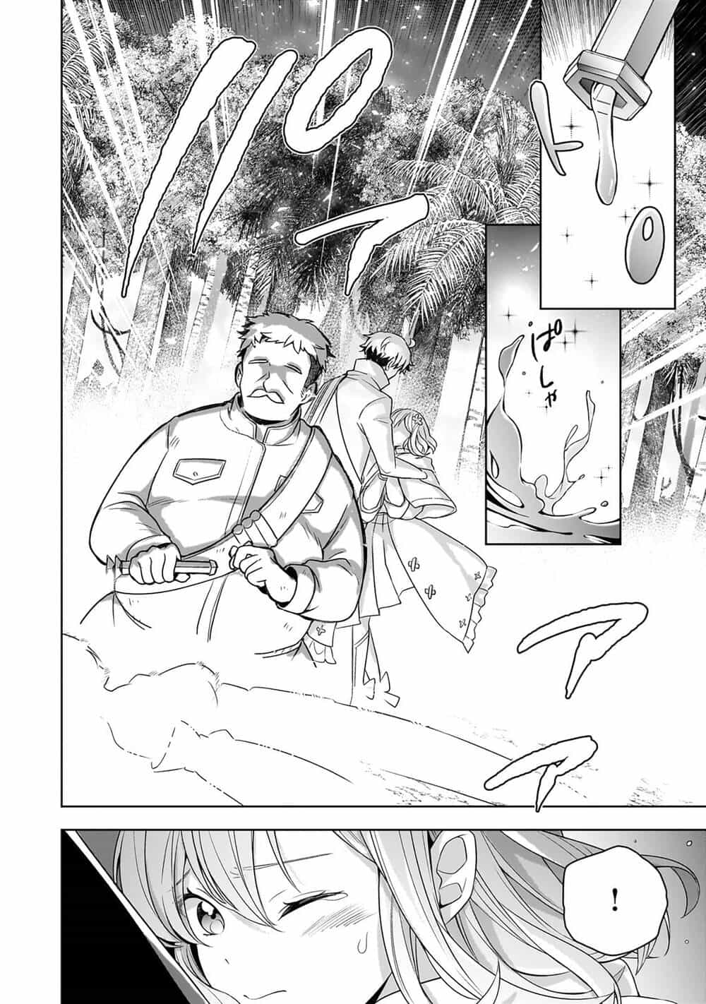Kougekiryoku Zero Kara Hajimeru Kenseitan - Chương 13 - ảnh 10