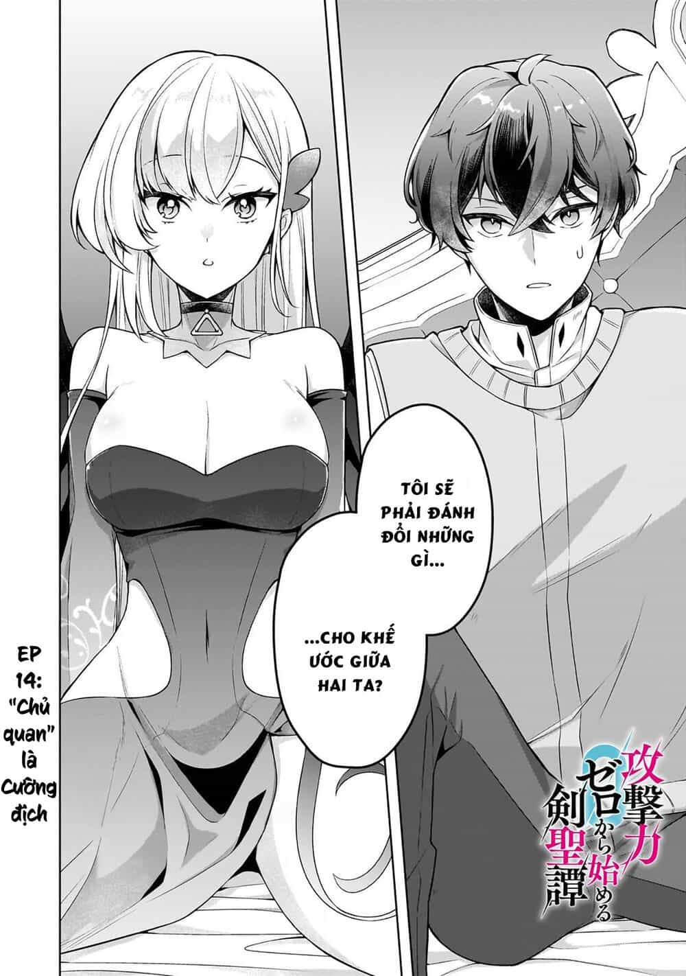 Kougekiryoku Zero Kara Hajimeru Kenseitan - Chương 14 - ảnh 3
