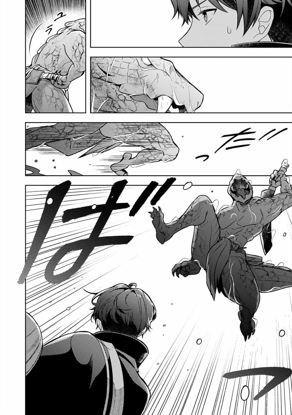 Kougekiryoku Zero Kara Hajimeru Kenseitan - Chương 15 - ảnh 2