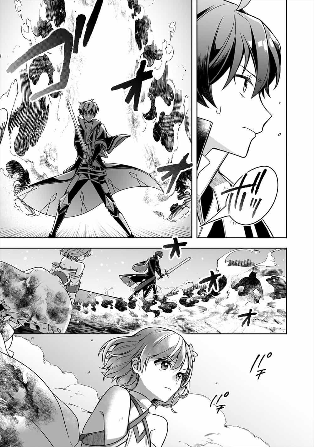 Kougekiryoku Zero Kara Hajimeru Kenseitan - Chương 15 - ảnh 5