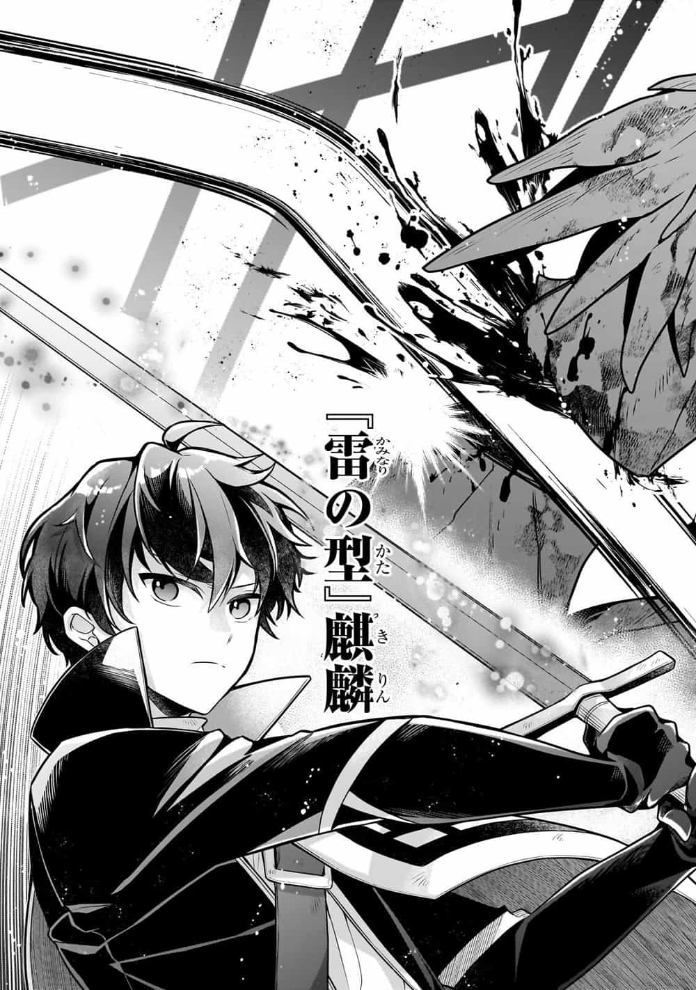 Kougekiryoku Zero Kara Hajimeru Kenseitan - Chương 17 - ảnh 11