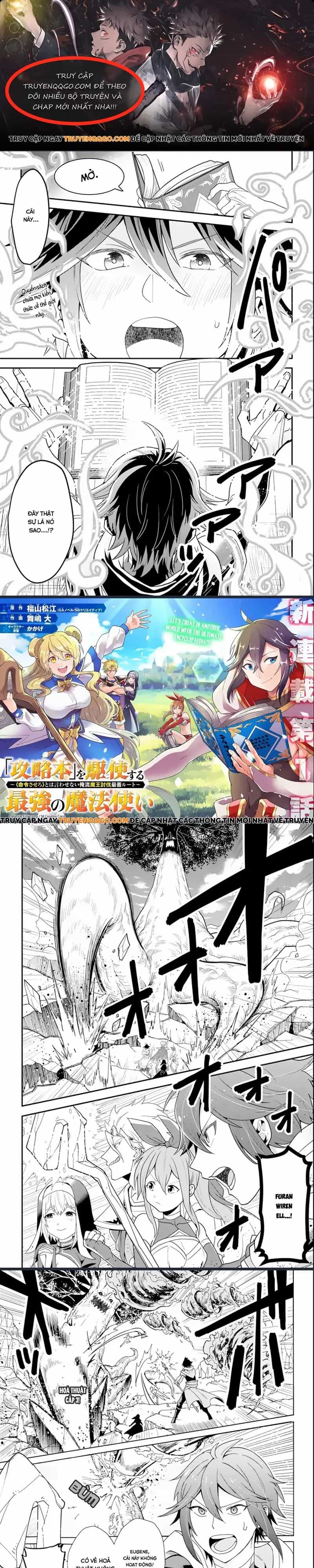 Kouryakubon Wo Kushi Suru Saikyou No Mahoutsukai - Chương 1 - ảnh 1