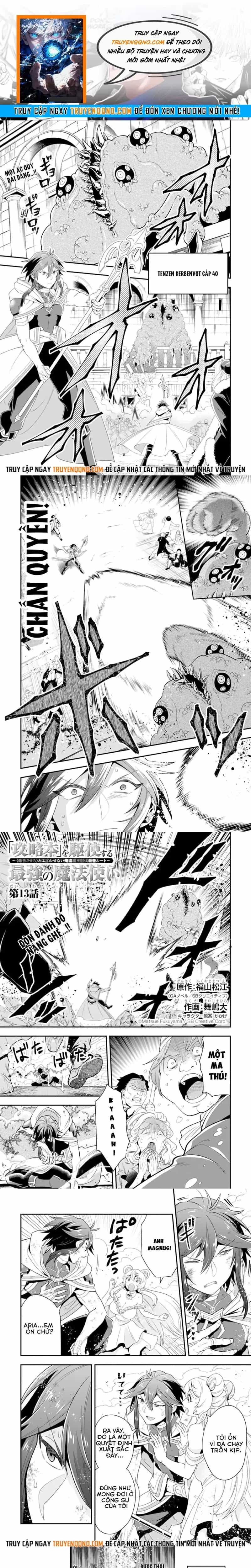Kouryakubon Wo Kushi Suru Saikyou No Mahoutsukai - Chương 13 - ảnh 1