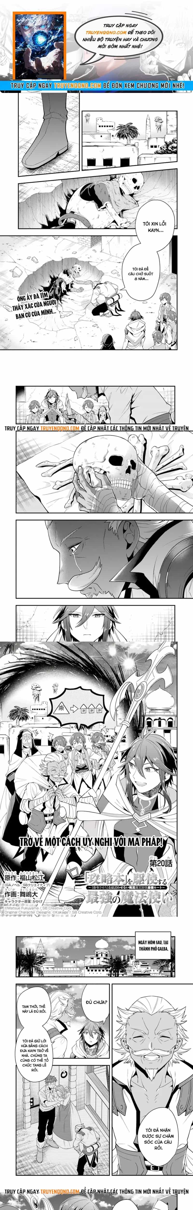 Kouryakubon Wo Kushi Suru Saikyou No Mahoutsukai - Chương 20 - ảnh 1