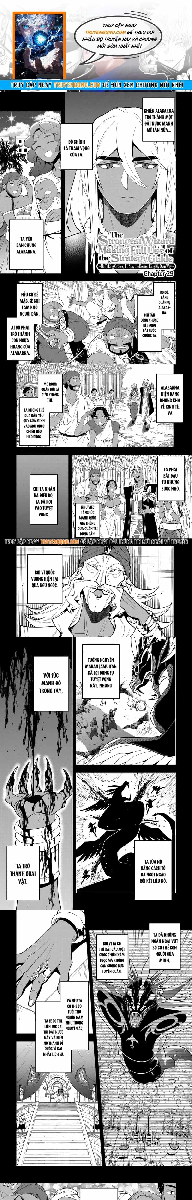 Kouryakubon Wo Kushi Suru Saikyou No Mahoutsukai - Chương 29 - ảnh 1