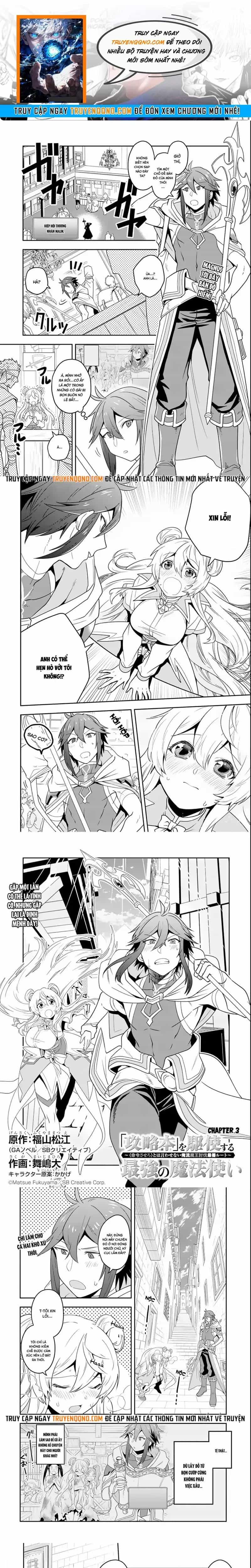 Kouryakubon Wo Kushi Suru Saikyou No Mahoutsukai - Chương 3 - ảnh 1