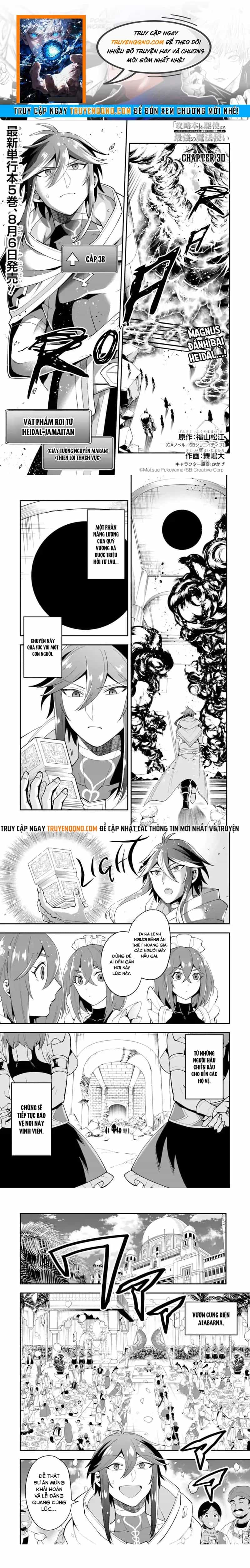Kouryakubon Wo Kushi Suru Saikyou No Mahoutsukai - Chương 30 - ảnh 1