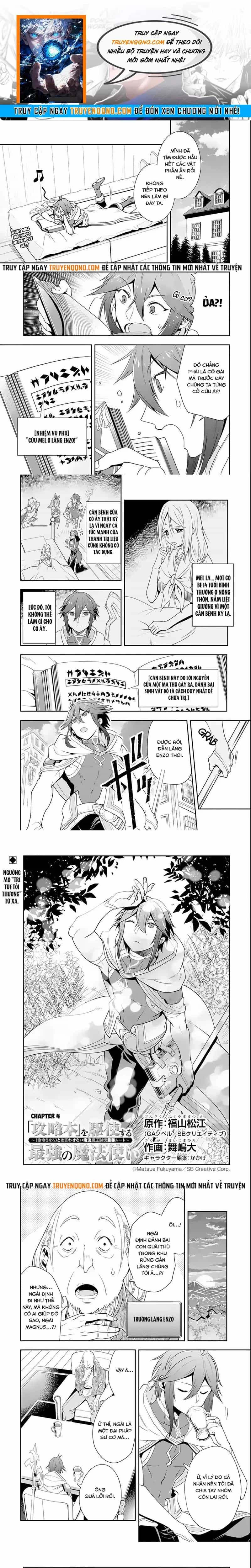 Kouryakubon Wo Kushi Suru Saikyou No Mahoutsukai - Chương 4 - ảnh 1