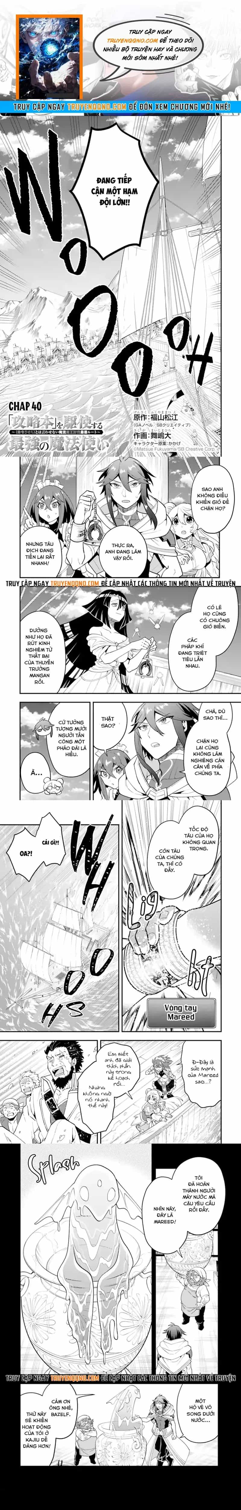 Kouryakubon Wo Kushi Suru Saikyou No Mahoutsukai - Chương 40 - ảnh 1