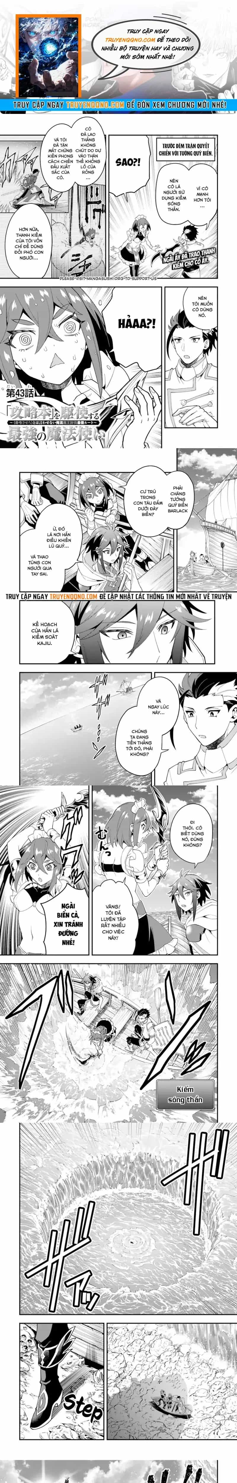 Kouryakubon Wo Kushi Suru Saikyou No Mahoutsukai - Chương 43 - ảnh 1