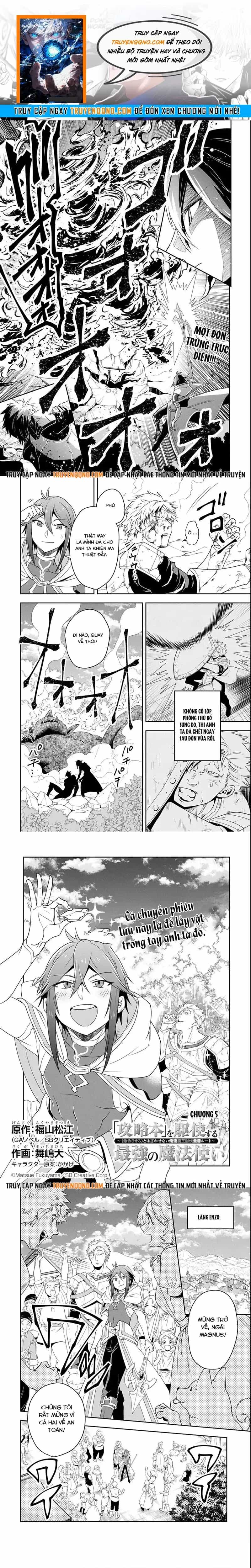 Kouryakubon Wo Kushi Suru Saikyou No Mahoutsukai - Chương 5 - ảnh 1