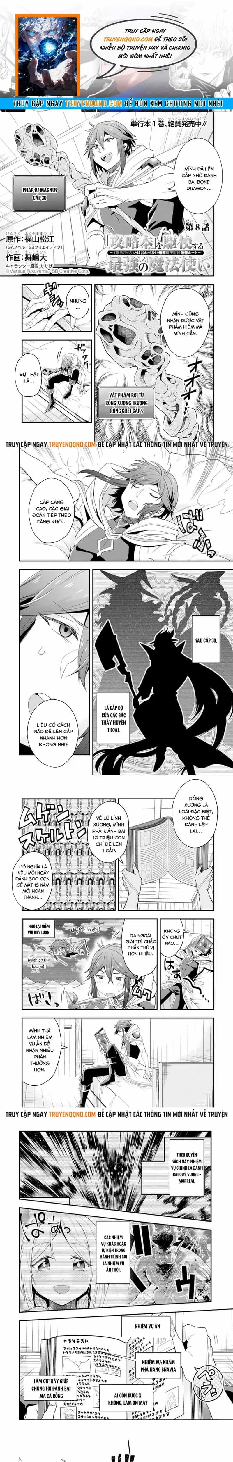 Kouryakubon Wo Kushi Suru Saikyou No Mahoutsukai - Chương 8 - ảnh 1