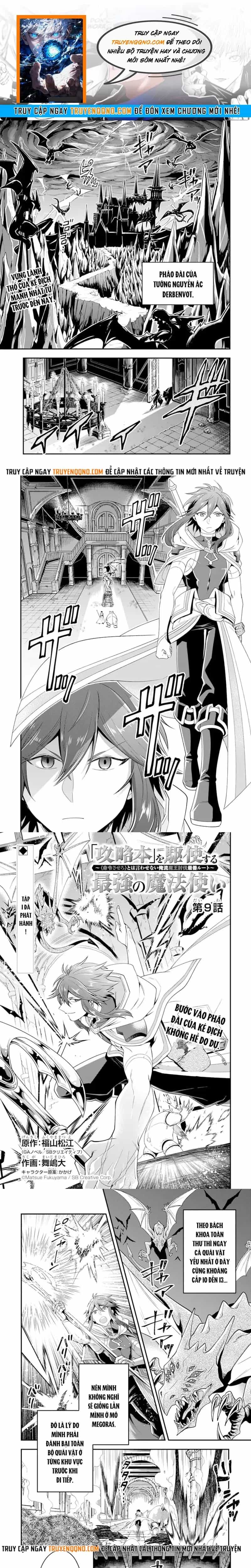 Kouryakubon Wo Kushi Suru Saikyou No Mahoutsukai - Chương 9 - ảnh 1