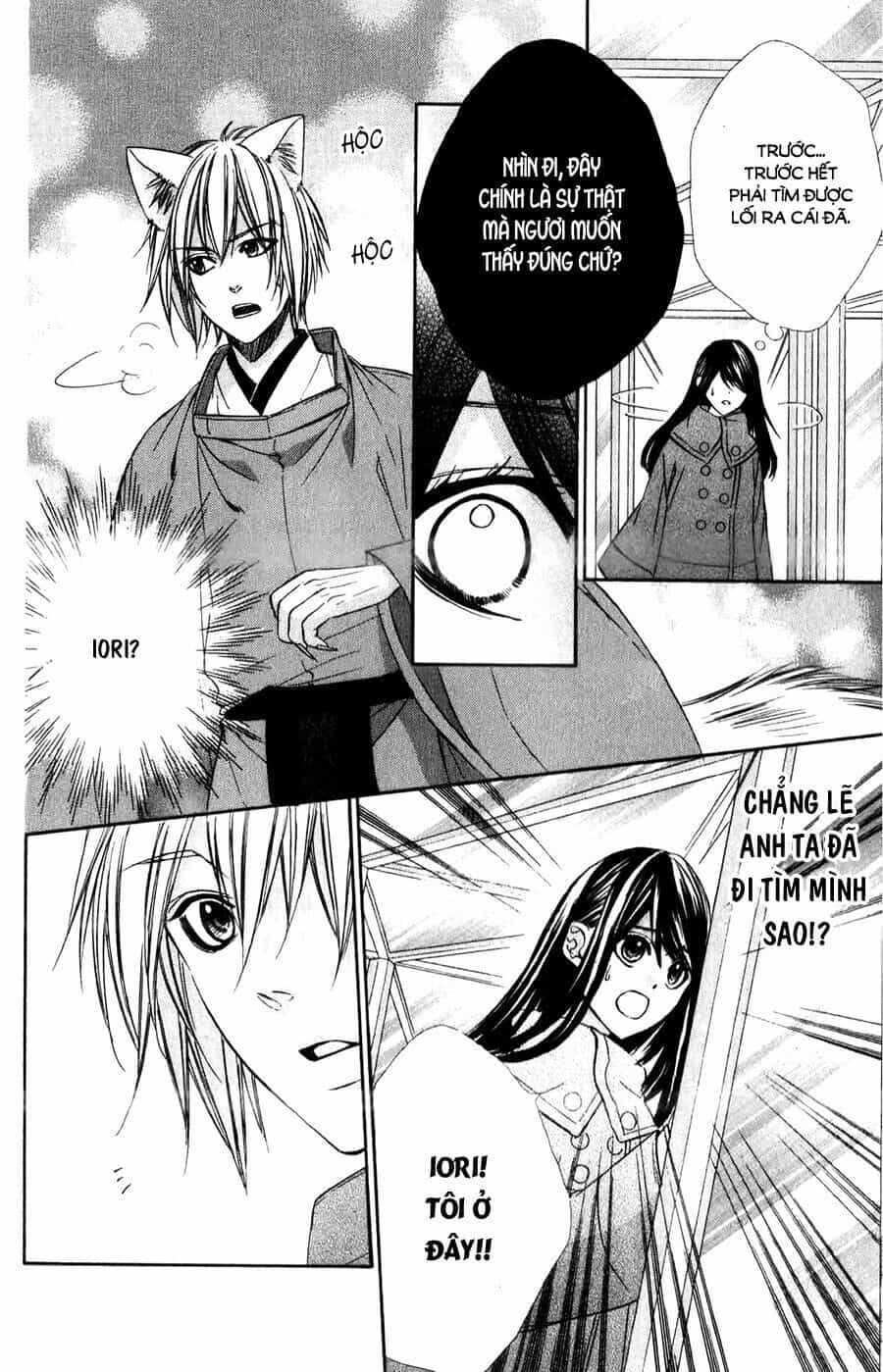 Koyoi, Kimi To Kiss No Chigiri Wo - Chương 10 - ảnh 25