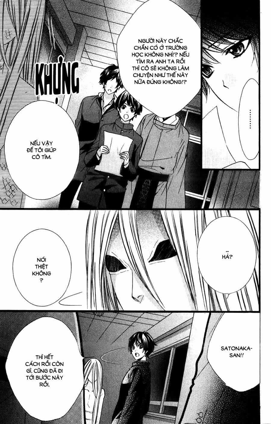 Koyoi, Kimi To Kiss No Chigiri Wo - Chương 12 - ảnh 12