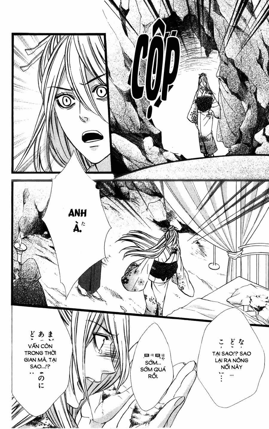 Koyoi, Kimi To Kiss No Chigiri Wo - Chương 14 - ảnh 19
