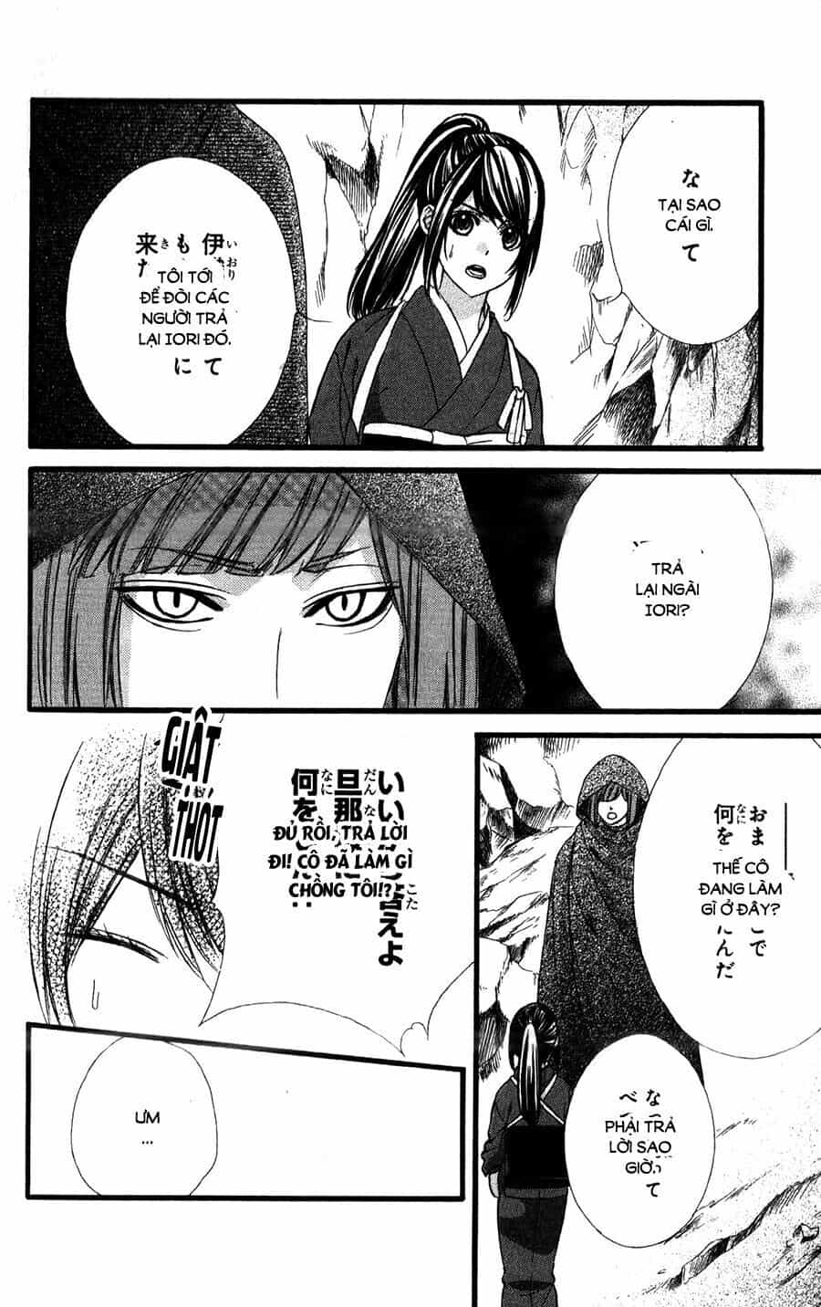 Koyoi, Kimi To Kiss No Chigiri Wo - Chương 14 - ảnh 21