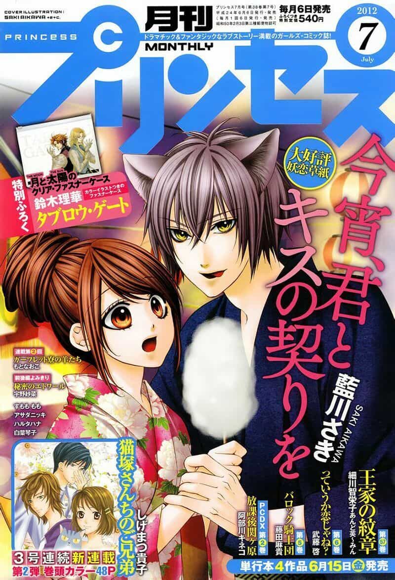 Koyoi, Kimi To Kiss No Chigiri Wo - Chương 3 - ảnh 4