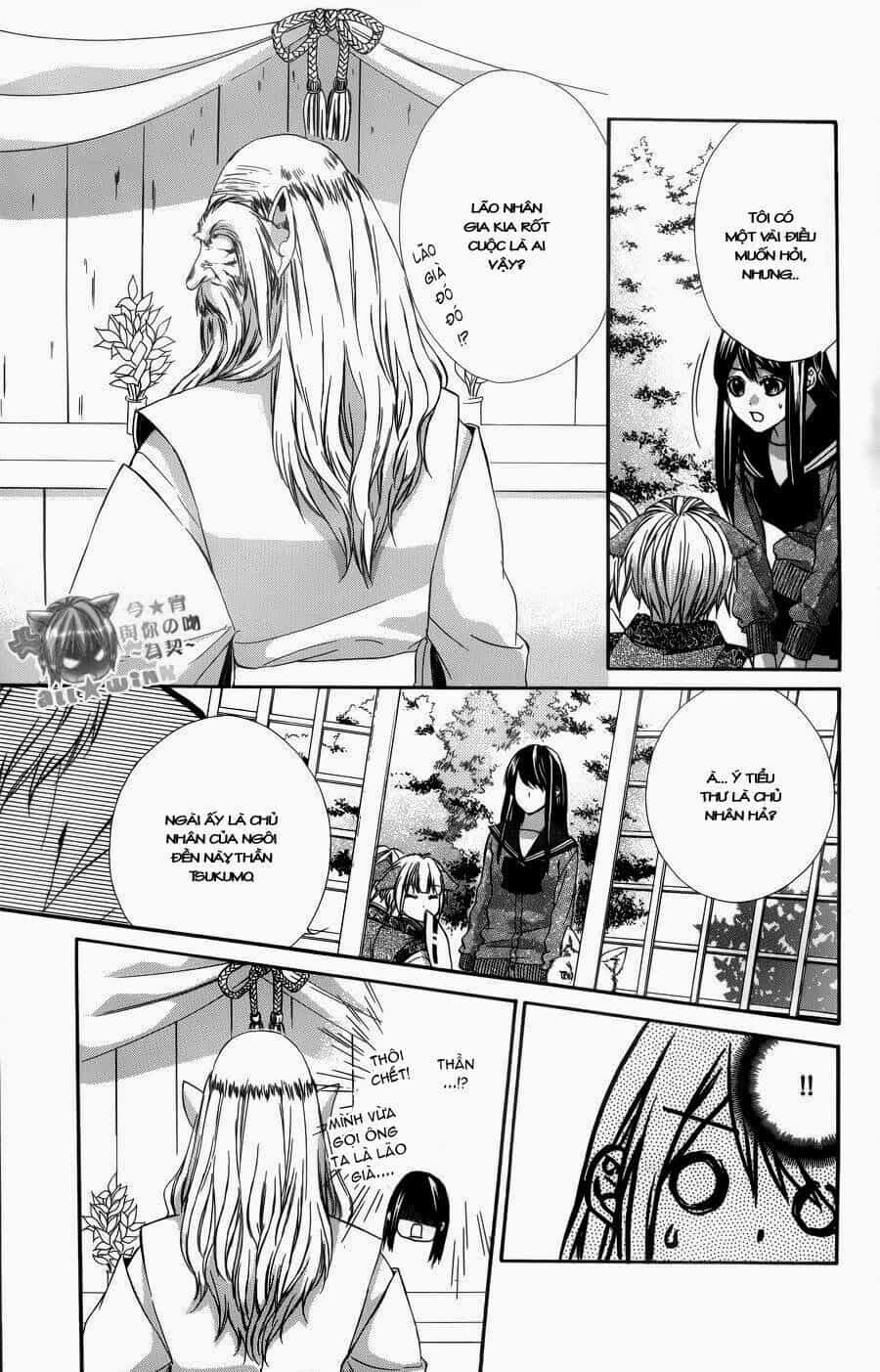 Koyoi, Kimi To Kiss No Chigiri Wo - Chương 4 - ảnh 13