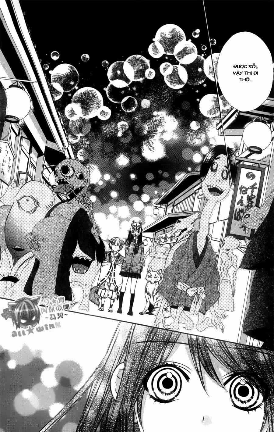Koyoi, Kimi To Kiss No Chigiri Wo - Chương 4 - ảnh 20