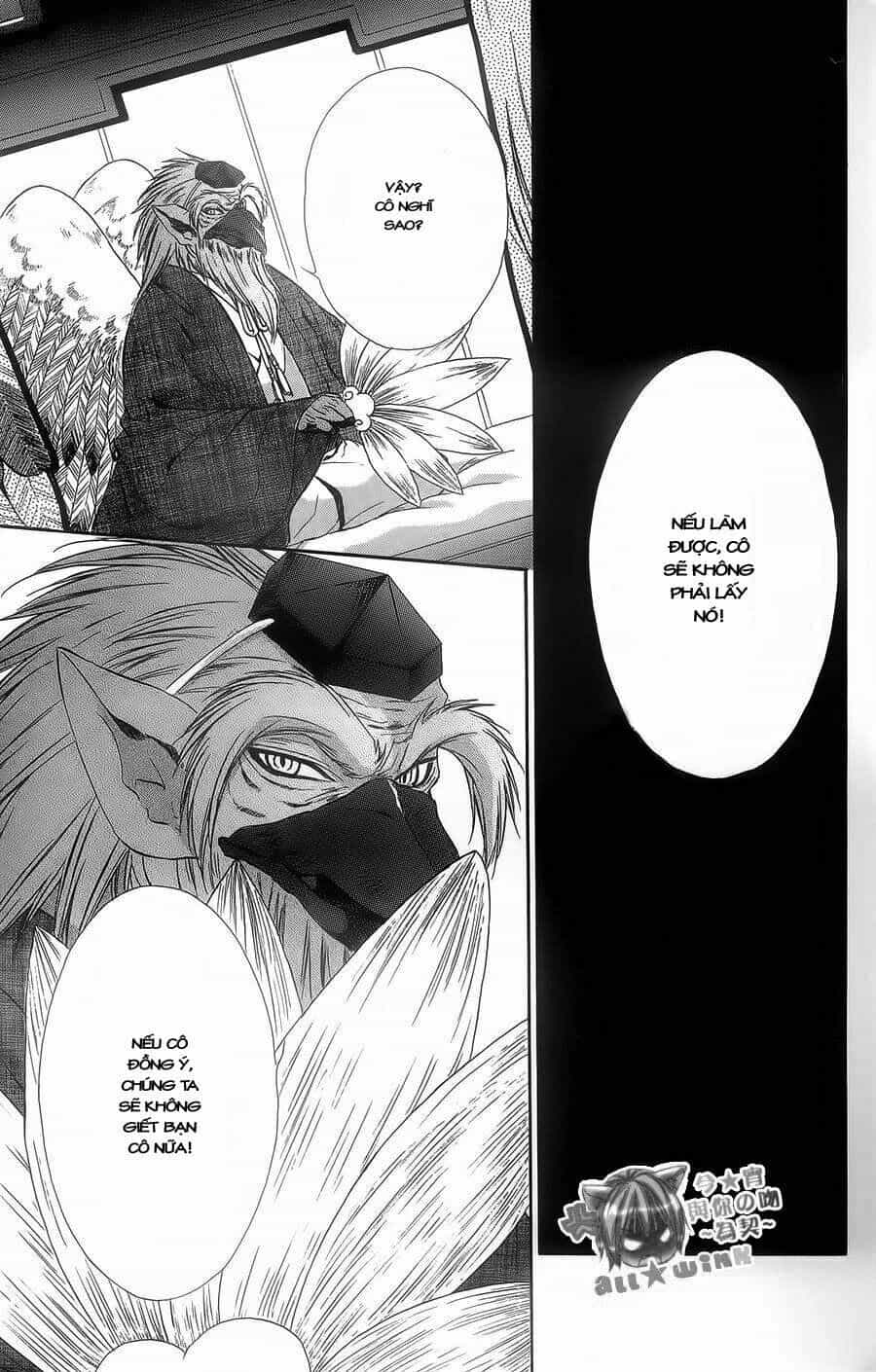 Koyoi, Kimi To Kiss No Chigiri Wo - Chương 5 - ảnh 26