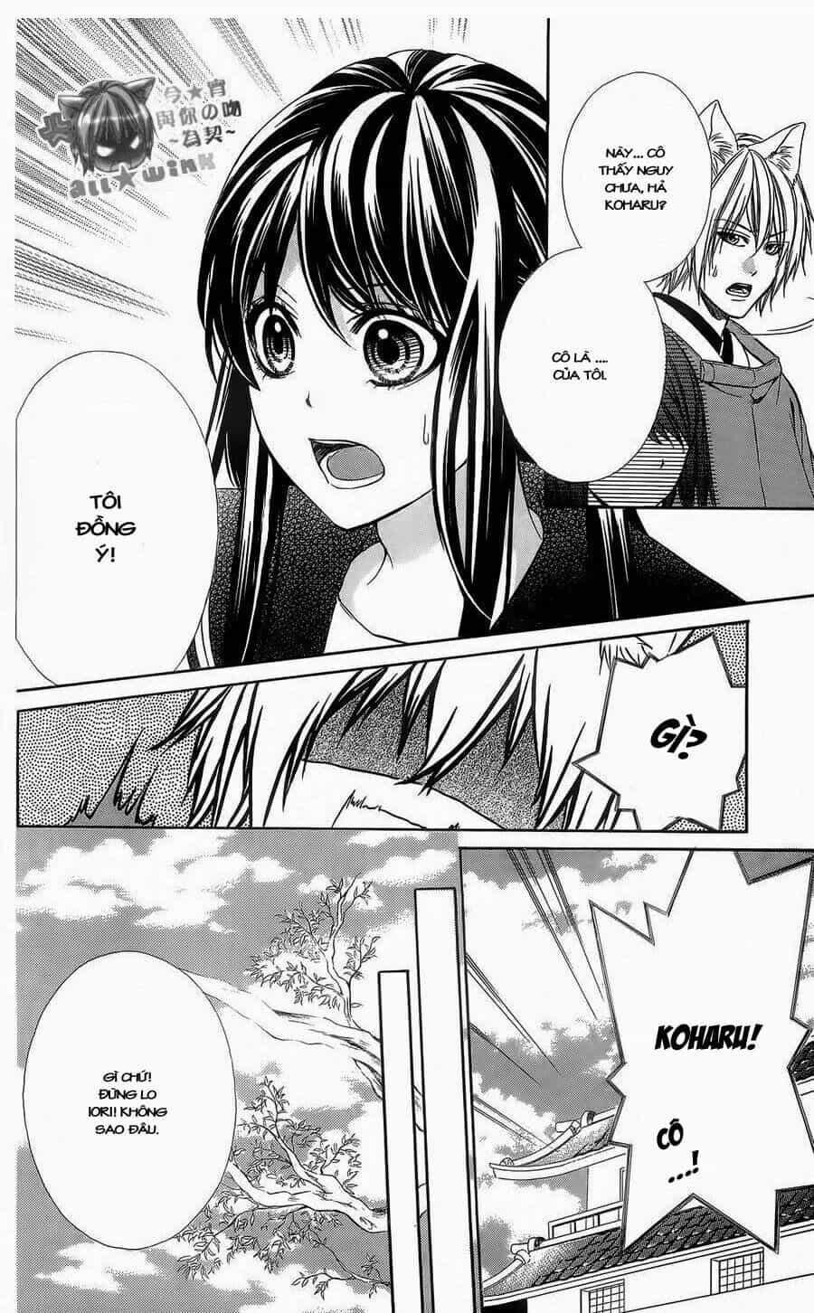 Koyoi, Kimi To Kiss No Chigiri Wo - Chương 5 - ảnh 27