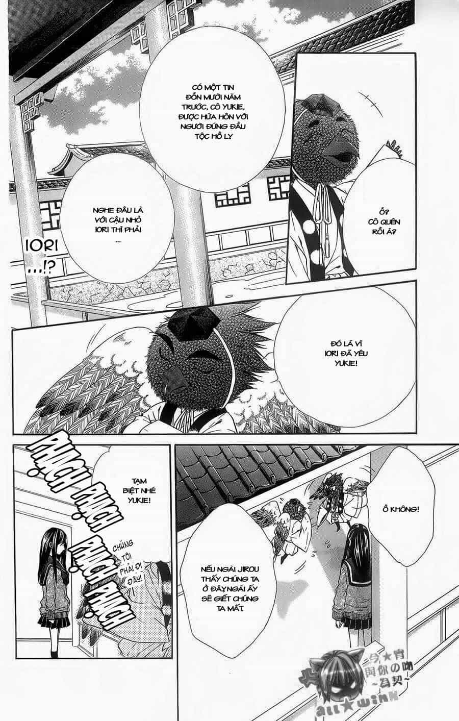 Koyoi, Kimi To Kiss No Chigiri Wo - Chương 5 - ảnh 31