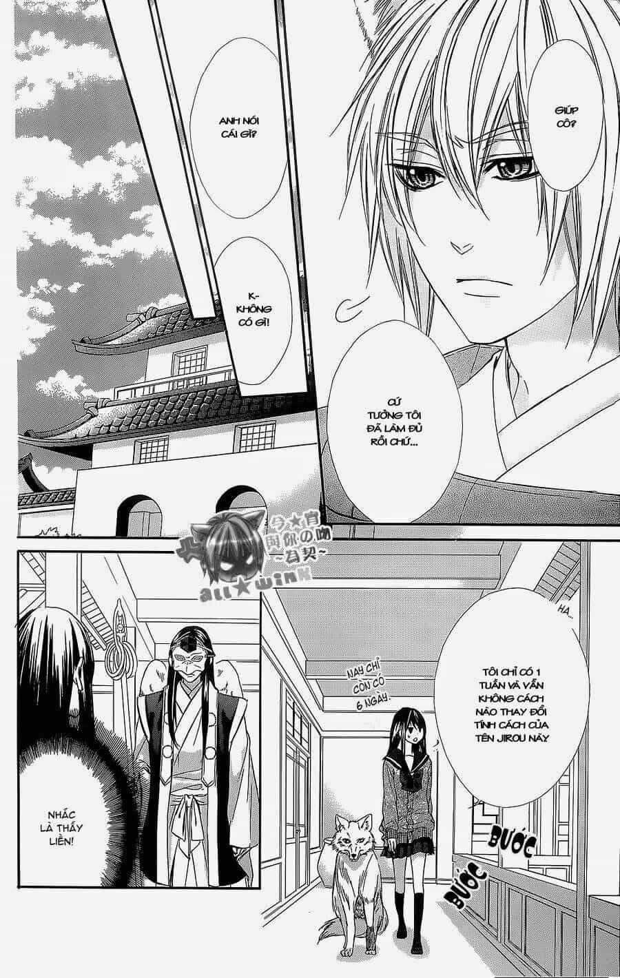 Koyoi, Kimi To Kiss No Chigiri Wo - Chương 6 - ảnh 10