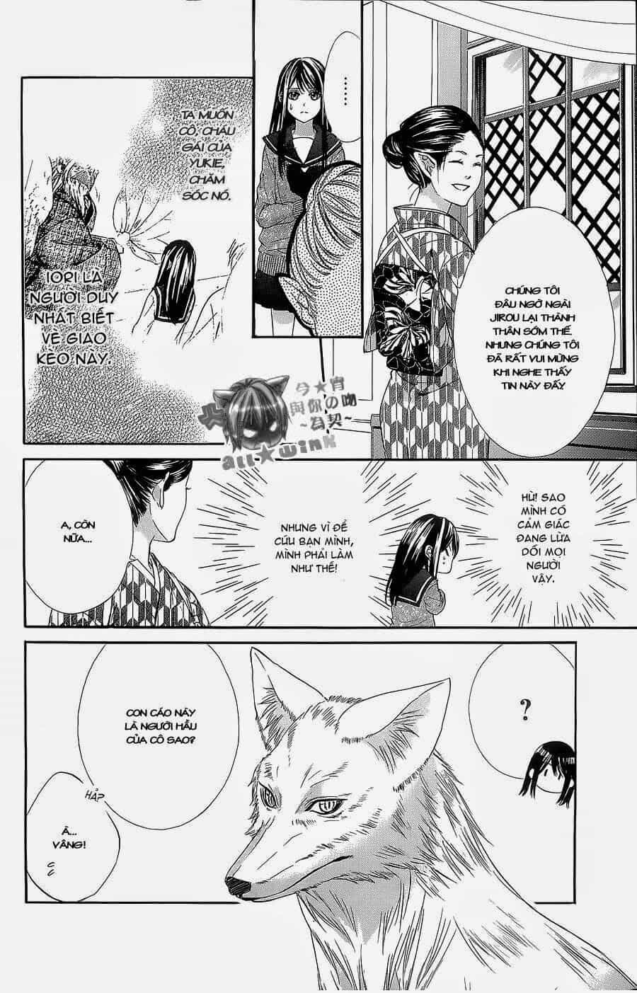 Koyoi, Kimi To Kiss No Chigiri Wo - Chương 6 - ảnh 4