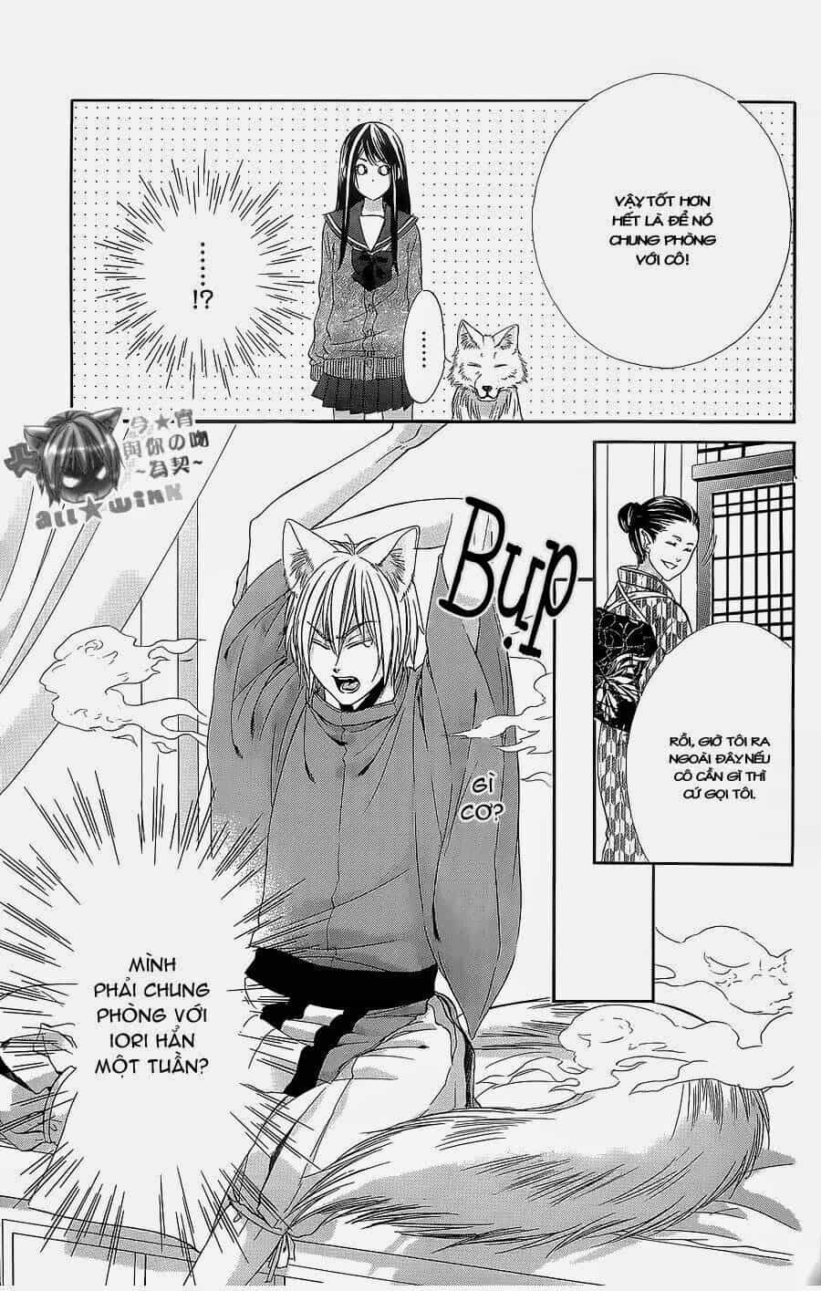 Koyoi, Kimi To Kiss No Chigiri Wo - Chương 6 - ảnh 5