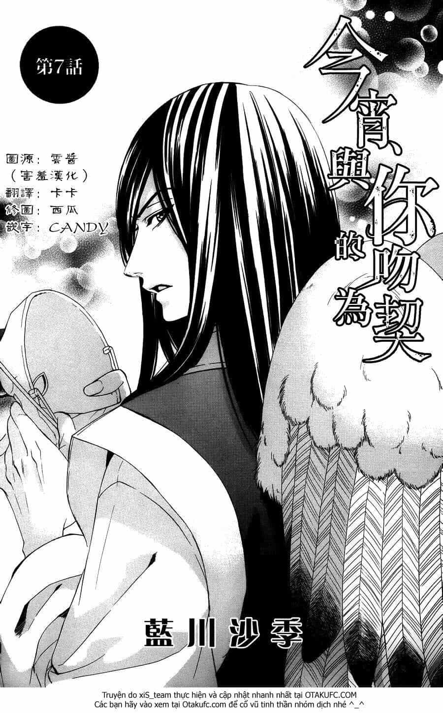 Koyoi, Kimi To Kiss No Chigiri Wo - Chương 7 - ảnh 2