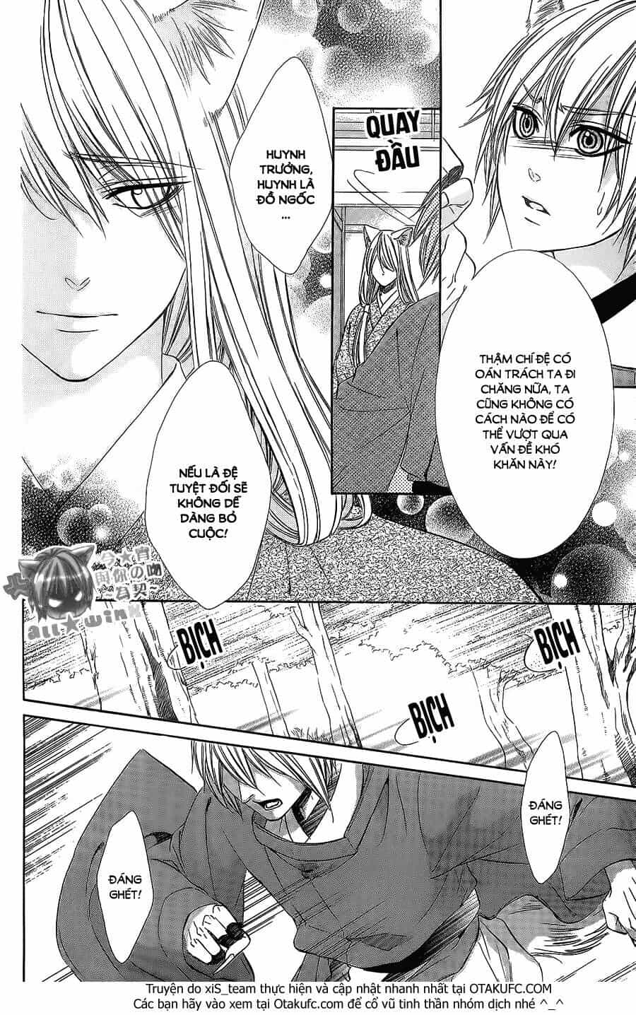 Koyoi, Kimi To Kiss No Chigiri Wo - Chương 8 - ảnh 25